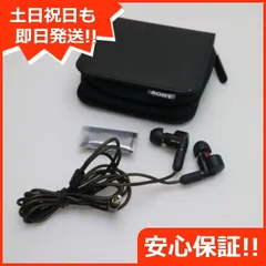 2025年最新】XBA-N3の人気アイテム - メルカリ