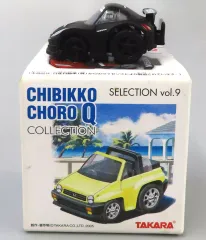 50周年記念 サクラトイズ ちびっこチョロQ 非売品 14個セット 50周年記念 サクラトイズ ちびっこチョロQ 非売品 14個セット