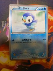 ポケモンカード ポッチャマLV.9 マクドナルド プロモ - メルカリ