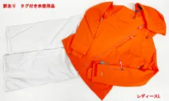 訳あり フェニックス レディース 上下セット Lサイズ オレンジ ホワイト Spacy Women's Jacket Teine Slim Pants Phenix R2401-266