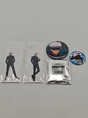 呪術廻戦　五条悟　グッズセット