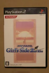 ときめきメモリアル ガールズサイド 2nd Kiss(通常版)-PS2