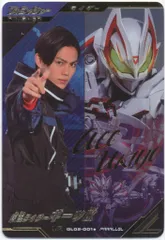 2025年最新】ギーツIX ガンバレジェンズの人気アイテム - メルカリ