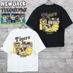 新品 祝 優勝 メンズ レディース 阪神 タイガース tigers 阪神タイガース 半袖 Tシャツ ティーシャツ 半袖Tシャツ t-shirts プロ野球 トラッキー 虎 トラ キャラクター グッズ NEWJACK ニュージャック コラボ 祝 優勝
