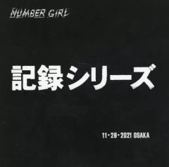 NUMBER GIRL 記録シリーズ 11・28・2021 OSAKA - メルカリ