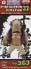 【中古】フィギュア フォッサ 「ワンピース」 ワールドコレクタブルフィギュア vol.32のサムネイル