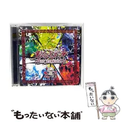 0.1ｇの誤算　CDまとめ売り 0.1gの誤算 cd 有害メンヘラドール - メルカリ