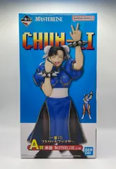 未開封　一番くじ　ストリートファイター　A賞　春麗　MASTERLISE　フィギュア　バンダイ　バンダイナムコ
