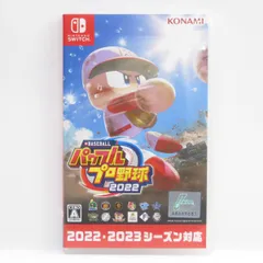 Nintendo Switchソフト パワフルプロ野球2022 ※中古