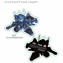 ☆非売品☆switch ハードコア・メカ　ファイターエディション　キーホルダー