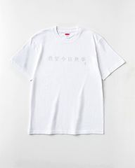 THA BLUE HERB「今日無事」モデル新色　Tシャツ　ＸＸＬサイズ　新品未使用　ザ・ブルーハーブ