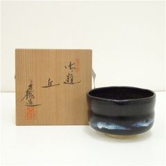 大樋焼 大薮窯 岩村与詩夫 黒釉 茶碗 抹茶碗 茶道具 共箱 栞 0303P1