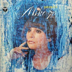 新品　弘田三枝子　GREATEST HITS 　LP レコード 新品 弘田三枝子 GREATEST HITS LP レコード - メルカリ