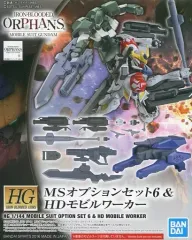 2025年最新】1/144 HG MSオプションセット6の人気アイテム - メルカリ
