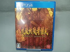 PS4 九龍妖魔學園紀 ORIGIN OF ADVENTURE　アドベンチャー