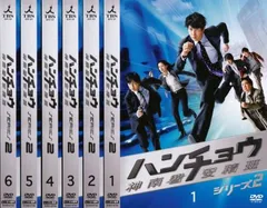 DVD ハンチョウ 神南署安積班 シーズン1～6 38巻 全巻 レンタル ハンチョウ 神南署安積班 シーズン1～6 全38巻セット レンタル