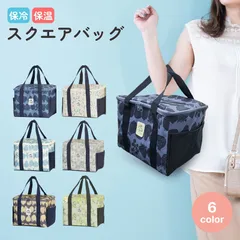 ★ 送料無料 ★ 保冷 保温 スクエアトート フルーツ柄 花柄 アルミ蒸着フィルム エコバッグ 保冷バッグ クーラーバッグ 自立 サイドポケット付き お買い物 アウトドア キャンプ レジャー 軽量