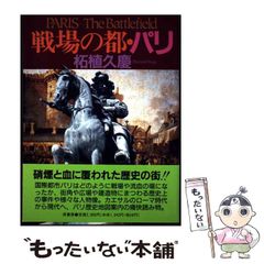 【秋田書店】JUDOしてっ！・全5巻 / 山上たつひこ 秋田書店】JUDOしてっ！・全5巻 / 山上たつひこ - メルカリ