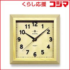 リンツ　非売品　ノベルティ　ブルー　ポストモダン　ウォールクロック　壁掛け時計 リンツ 非売品 ノベルティ ブルー ポストモダン ウォールクロック