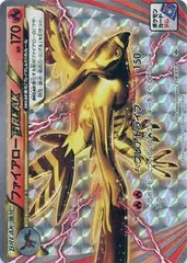 2025年最新】ファイアローbreakの人気アイテム - メルカリ