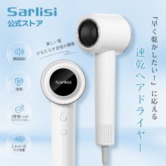 新品未使用】Sarlisi 速乾ドライヤー コンパクト SAHK28WHW - メルカリ