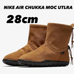 【未使用品】NIKE ナイキ エアチャッカモックウルトラ US7 25センチ Nike Air Chukka Moc Ultra | globule mag.