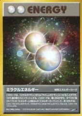 レアホロ満載】旧裏 ミラクルエネルギー ☆ 拡張パック第4弾 闇