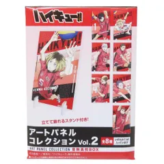 【メール便】劇場版ハイキュー！！ ゴミ捨て場の決戦 インテリア雑貨 アートパネルコレクション Vol.2 全8種 音駒高校 少年ジャンプ タカラトミーアーツ コレクション雑貨 アニメキャラクター グッズ 