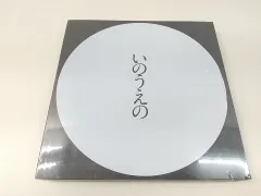 2025年最新】いのうえの 満月の人気アイテム - メルカリ