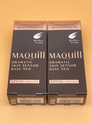 新品　2個セット　マキアージュ　ドラマティックスキンセンサーベースNEO ヌーディーベージュ