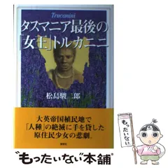 2024年最新】松島二郎の人気アイテム - メルカリ