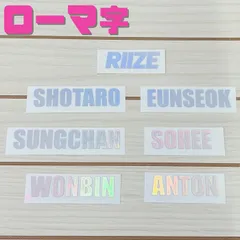 RIIZE ペンライト 箱付き 2025年最新】riize ペンライトの人気アイテム - メルカリ