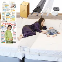 2025年最新】ベッド すきまパッドの人気アイテム - メルカリ