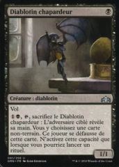 Putrid Imp Foil USED MTG 朽ちゆくインプ 英語1枚 - メルカリ