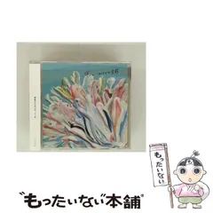 RYUTist 2011-2023 CD3枚+BluRay+エンLP盤 RYUTist 2011-2023 CD3枚+BluRay+エンLP盤 RYUTist｜CD3枚組+