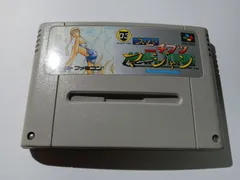 2025年最新】ニチブツマージャンの人気アイテム - メルカリ