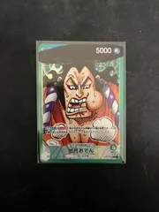 【大野52-0426】光月おでん リーダーパラレル OP01-031 ①