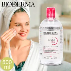 【新品】 ビオデルマ サンシビオ 500mL クレンジングウォーター BIODERMA SENSIBIO H2O メイク落とし 敏感肌 水クレンジング 乾燥肌 28709X Cleansingwater [BIO-00000-00]のサムネイル