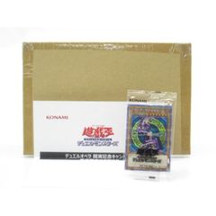未開封 遊戯王 ブラック・マジシャン PSEC-JP002 プリズマティックシークレットレア 当選通知書 段ボール付き  #UX1219