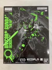 【未開封】1/100 MG RX-0 ユニコーンガンダム(リサーキュレーションカラー/クリアネオングリーン) 「機動戦士ガンダムUC」