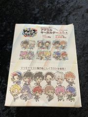 ヒプノシスマイク アクリルキーホルダー 全６種 セット