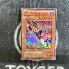 デュエマ】西方より来る激流の竜騎公 ハイドロビスマルク シークレット