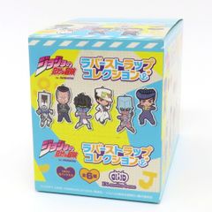 [미개봉] 조조의 기묘한 모험 다이아몬드는 부서지지 않는다 고무 스트랩 컬렉션 Vol.1 1BOX 6 팩 들어간다