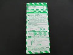 2025年最新】WTF113238Wの人気アイテム - メルカリ 