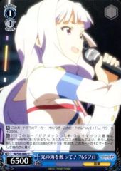 [중고] Weiss Schwarz IM/S30-086c[U]: 빛의 바다 건너!765 프로