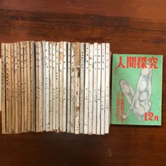 書道作品「戒」 墨美 慈雲（一） 1976年3月 第259号 十善戒相 仮名十善戒 千師伝