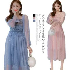 ワンピース レディース チュールワンピース ロングワンピース 膝下丈ワンピース フレアワンピース 裏地付き 長袖 ふんわり シャーリング ビジュー付き スパンコール 透け感 キレイめ エレガント 優雅 Gw7G761