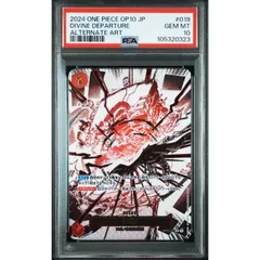 2025年最新】神避 psa10の人気アイテム - メルカリ