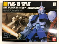 HGUC 1/144 YMS-15 ギャン (機動戦士ガンダム) cm3dmju HGUC 1/144 YMS-15 ギャン｜バンダイ ホビーサイト