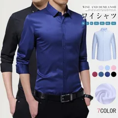 シャツ 未使用 ワイシャツ メンズ メンズシャツ メンズワイシャツ ビジネスシャツ 長袖 スリム カッターシャツ ビジネスシャツ 結婚式 新卒 制服 標準体 tcznz39